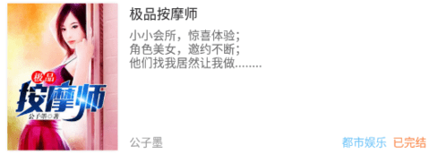 呈云小说APP无广告版下载