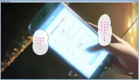 神待少女纱波汉化版下载4