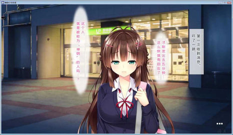 神待少女纱波汉化版下载3