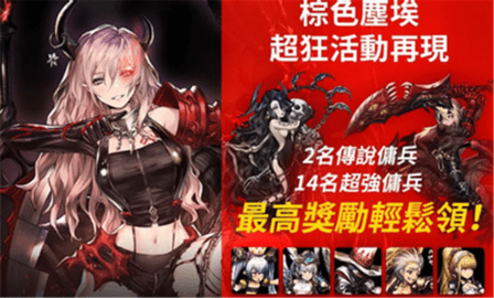 棕色尘埃汉化版下载3