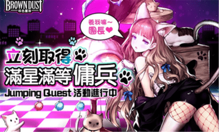 棕色尘埃汉化版下载2