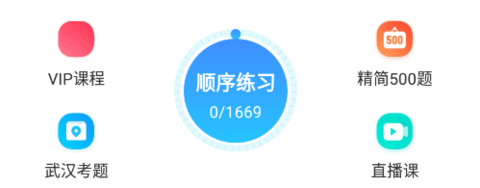 驾考宝典新交规版官方下载