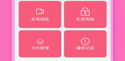 爱追剧影音app下载2022最新版