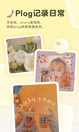 黄油相机免费下载安装最新版4