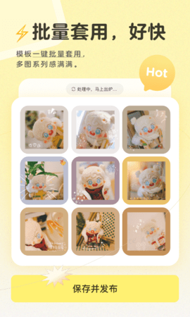 黄油相机免费下载安装最新版3