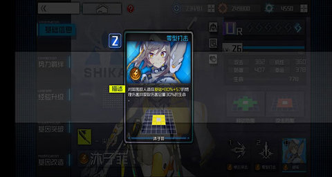 通感纪元手游正版下载