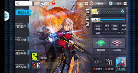 通感纪元手游正版下载