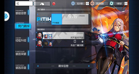 通感纪元手游正版下载