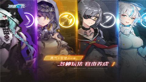 通感纪元手游正版下载3