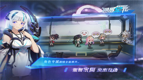 通感纪元手游正版下载4