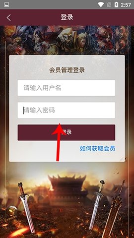 王者P图大师v8.7.6免费版下载