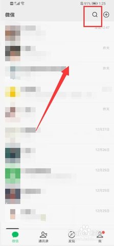 智能扫描助手官方正式版下载2