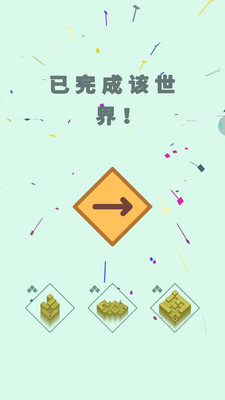 高尔夫之巅免广告版下载2