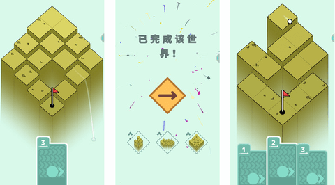 高尔夫之巅免广告版下载