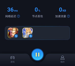 海豚手游加速器安卓版下载