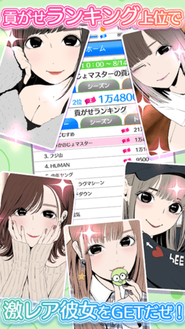 病娇女友2下载汉化版5