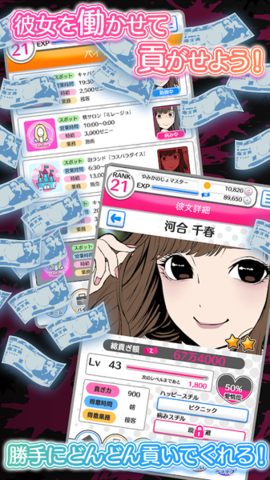 病娇女友2下载汉化版4