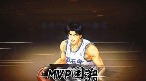 灌篮高手正版手游下载