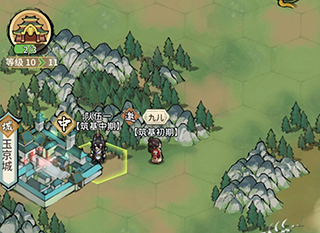 我的门派官方版下载