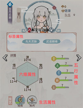 我的门派官方版下载