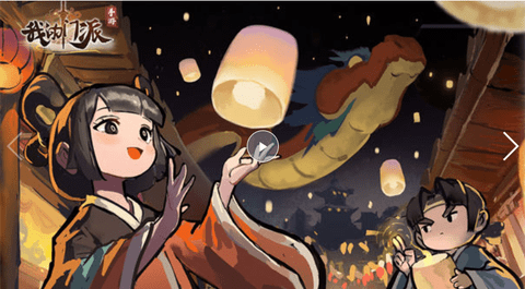 我的门派官方版下载