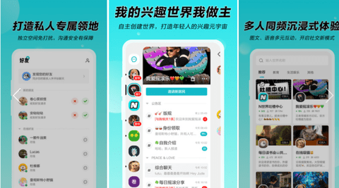 n世界官方版下载