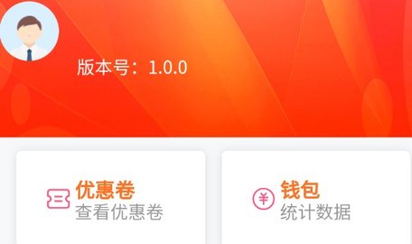 吉速宝维修办公安卓版下载