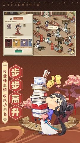 汴梁幸福街官方下载2