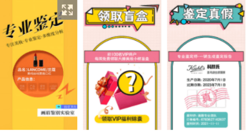 画眉美妆app手机版下载