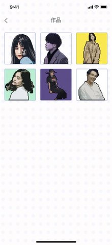 像素生成器下载手机版2