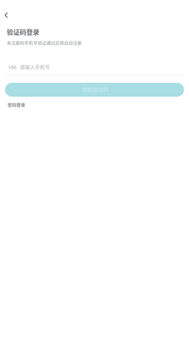 咪咕动漫app免费版下载4