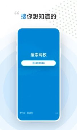 盖特学堂APP下载1