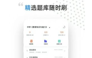 盖特学堂APP下载