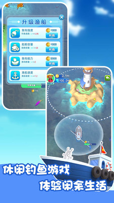 天天开心农场免费版免广告版下载1