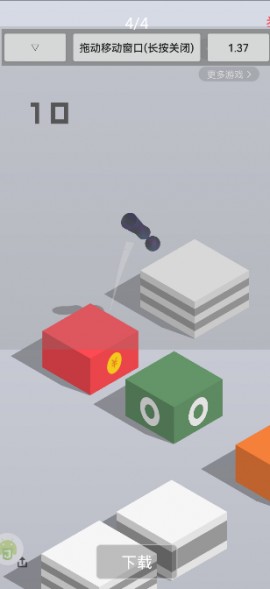 微信跳一跳自动跳辅助下载1