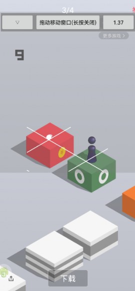 微信跳一跳自动跳辅助下载4