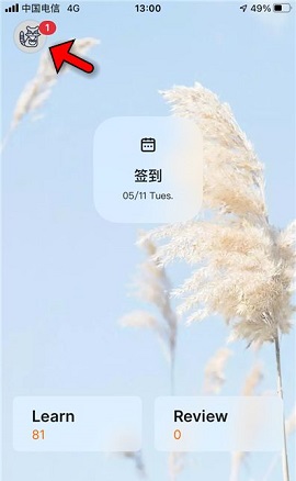 不背单词app下载安装