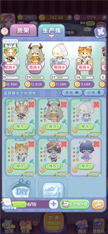 造物梦工厂永久兑换码免费版下载