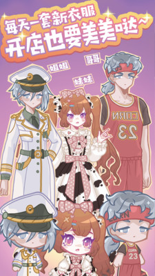 造物梦工厂永久兑换码免费版下载2