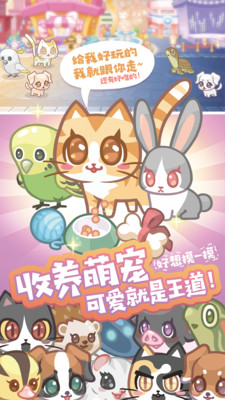 造物梦工厂永久兑换码免费版下载3