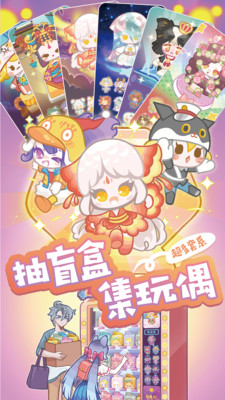 造物梦工厂永久兑换码免费版下载5