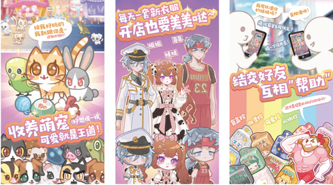 造物梦工厂永久兑换码免费版下载