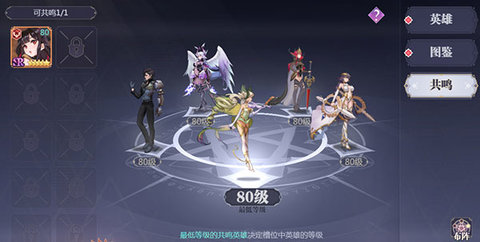 仙宠物语手游官方版下载