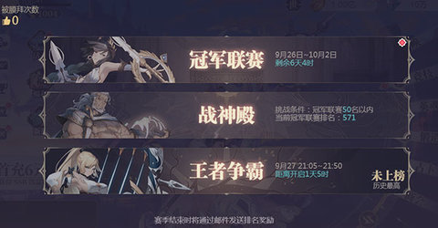 仙宠物语手游官方版下载