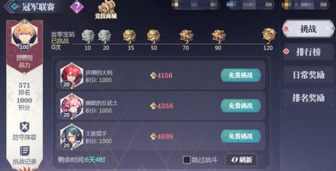 仙宠物语手游官方版下载