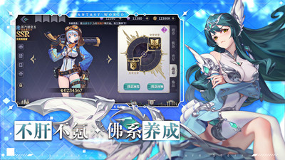 仙宠物语手游官方版下载1