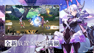 仙宠物语手游官方版下载2