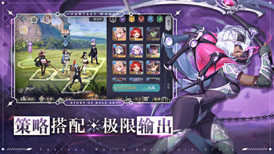 仙宠物语手游官方版下载4