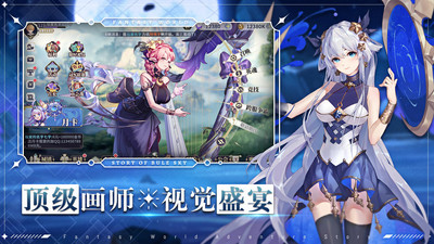 仙宠物语手游官方版下载3