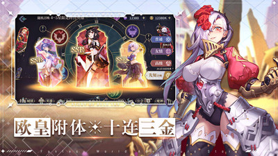 仙宠物语手游官方版下载5